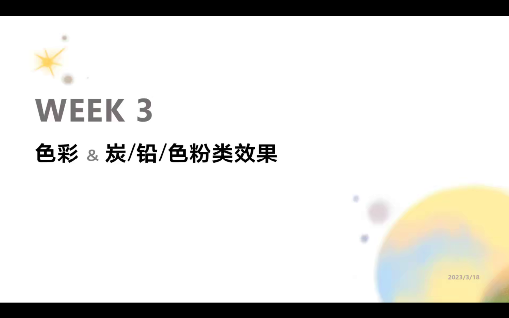 图片[4]-鲸字号 老墨iPad手绘感插画第2期 2023【0915】-procreatechahua