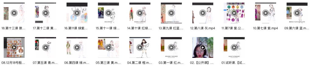 图片[2]-殷尧 ipad插画课 21天角色造型团练人物色彩专题【0910】-procreatechahua