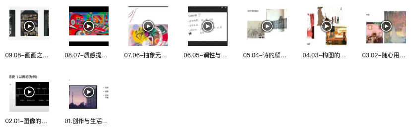 图片[2]-鲸字号 一颗八子 色彩语言插画氛围 【0911】-procreatechahua