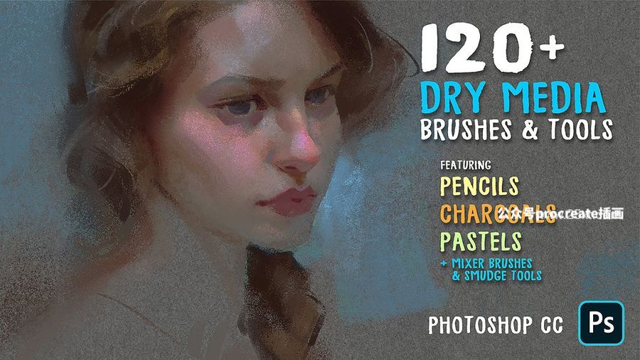 图片[6]-350+款复古粗糙水墨水彩艺术绘画效果PS笔刷【0914】-procreatechahua