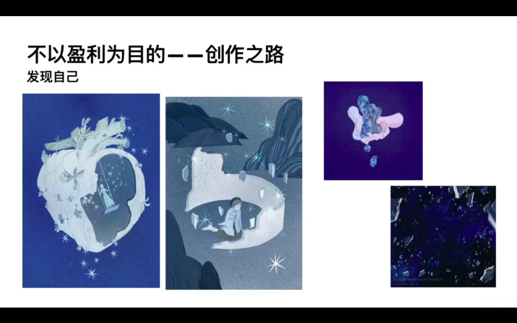 图片[3]-鲸字号 一颗八子 色彩语言插画氛围 【0911】-procreatechahua