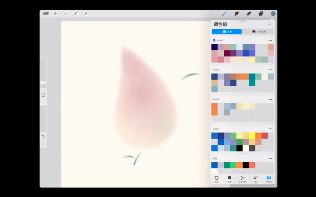 图片[3]-鲸字号 老墨iPad手绘感插画第2期 2023【0915】-procreatechahua