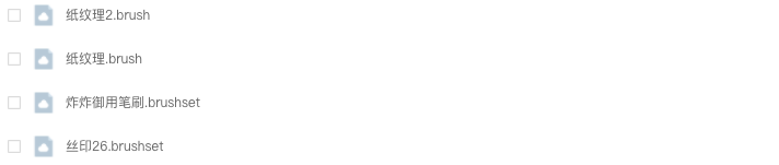 图片[2]-鲸字号 老墨iPad手绘感插画第2期 2023【0915】-procreatechahua