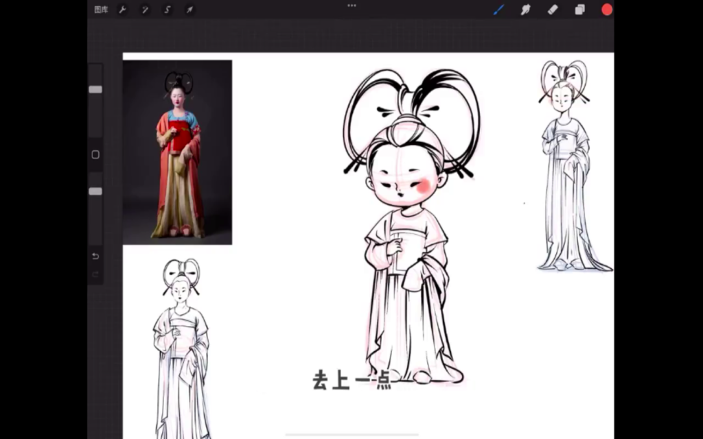 图片[4]-殷尧古风人物专题 2022 21天角色造型团练 ipad【0908】-procreatechahua