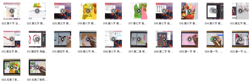 图片[2]-石魚丁2022iPad清新治愈质感插画【0905】-procreatechahua