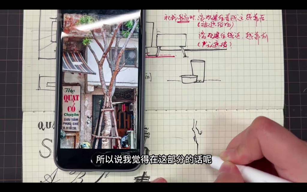 图片[3]-小布老虎速写风景技法解锁 2023【0907】-procreatechahua