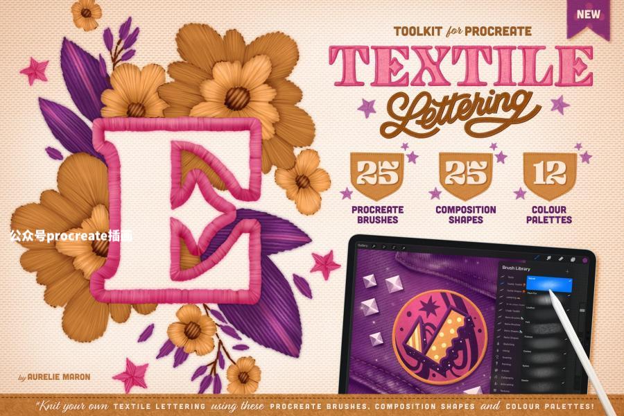 图片[7]-纺织刺绣纹理效果的Procreate艺术字笔刷【0921】-procreatechahua