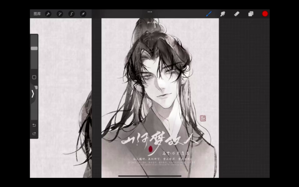 图片[4]-万里虚名2023ipad微写实人物插画特训班第1季【0930】-procreatechahua