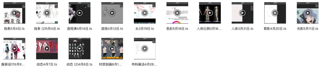 图片[2]-grandia元插画进阶班 2022【0919】-procreatechahua