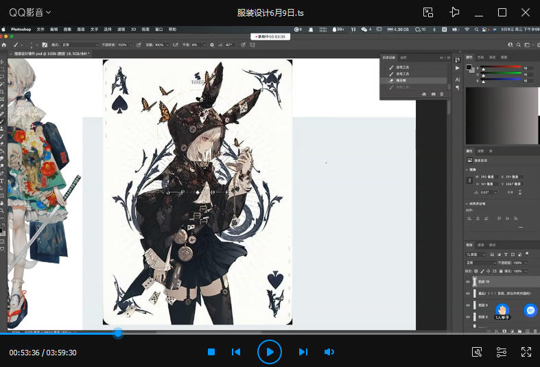 图片[3]-grandia元插画进阶班 2022【0919】-procreatechahua
