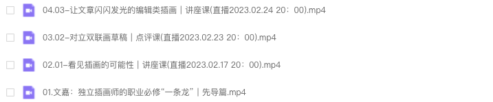 图片[2]-鲸字号 文嘉的马里兰商业插画学院课 2023 【0924】-procreatechahua