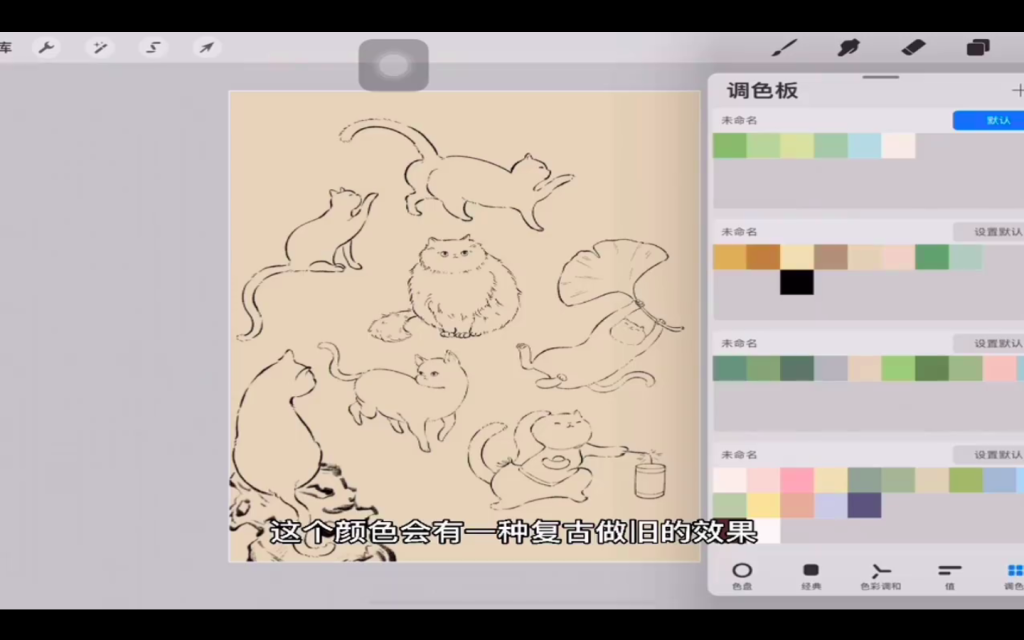 图片[2]-夕米木子 ipad国风插画专栏 2021【0928】-procreatechahua