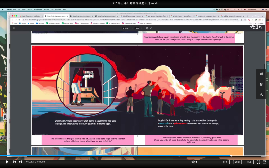 图片[3]-阿妹艺术2022年Cornelia儿童出版物插画系统课【0931】-procreatechahua