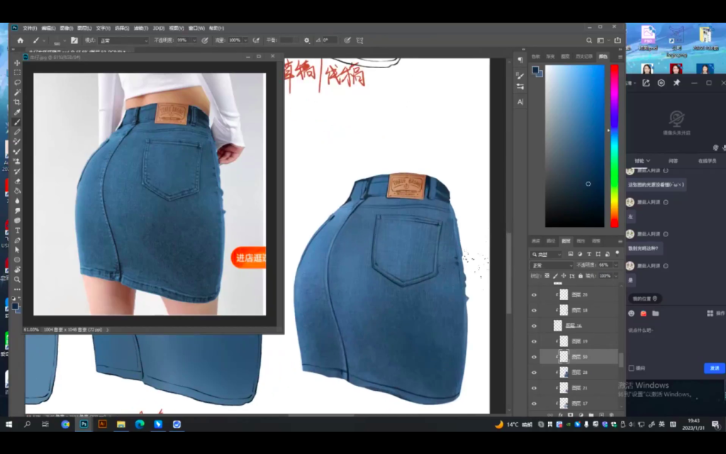 图片[3]-十四酱哟2023材质塑造团练课【0941】-procreatechahua