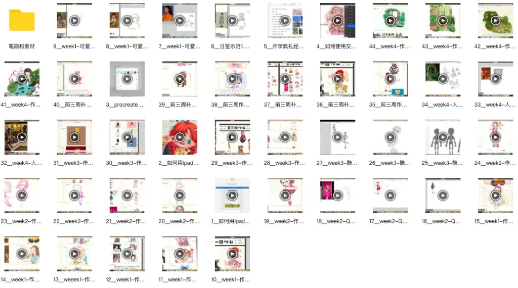 图片[2]-蕙宝ipad人物速写特训班 2022【0943】-procreatechahua