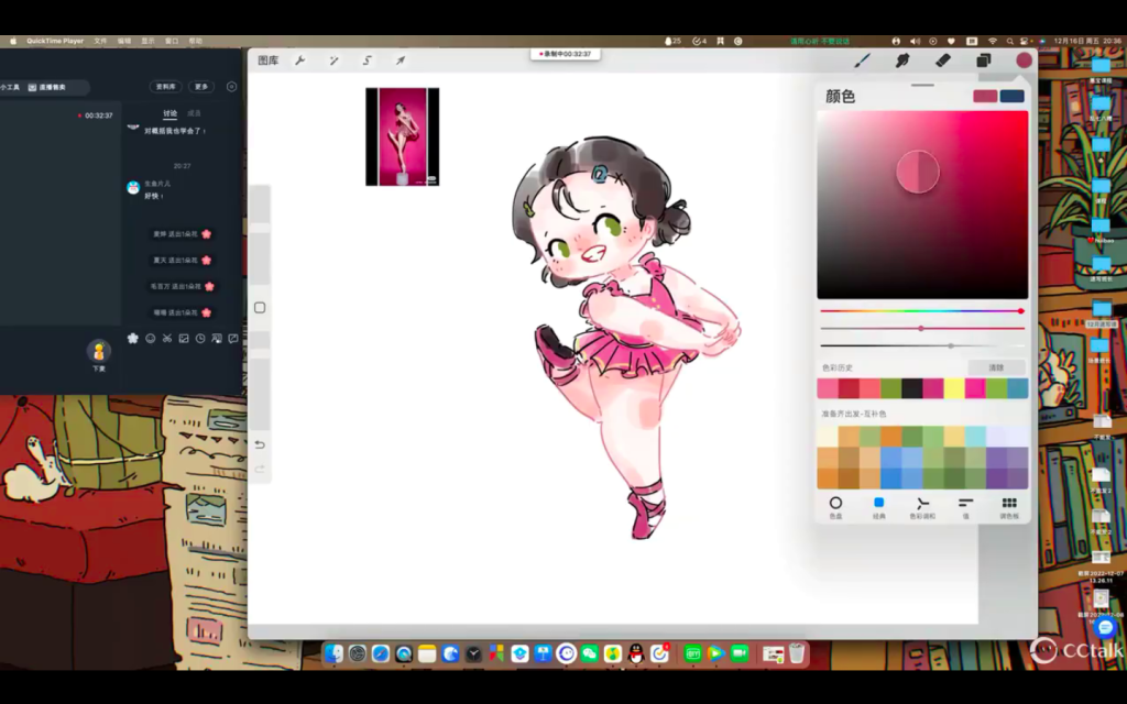 图片[3]-蕙宝ipad人物速写特训班 2022【0943】-procreatechahua