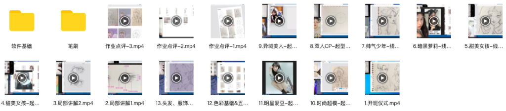 图片[2]-gua老师线稿特训班第1季（含笔刷）【0936】-procreatechahua