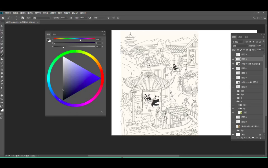 图片[3]-鲸字号Diamond虾饺场景插画搭建课第1期 2023【0940】-procreatechahua