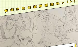 gua老师线稿特训班第1季（含笔刷）【0936】-procreatechahua