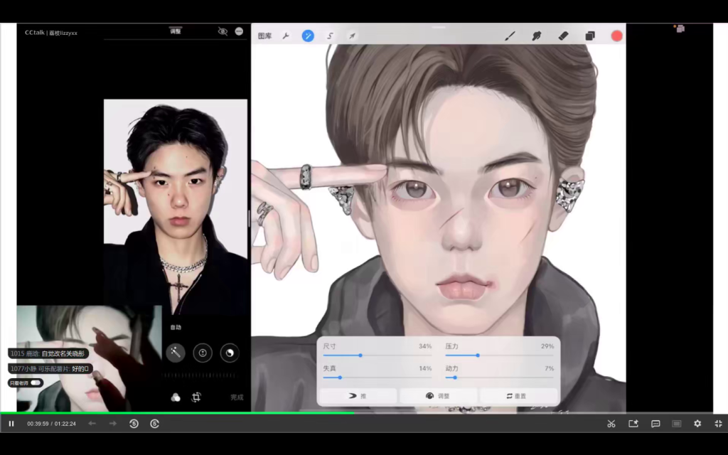 图片[3]-荔枝lizzyxx头像特训寒假班第2期【0949】-procreatechahua
