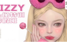 荔枝lizzyxx头像特训寒假班第2期【0949】-procreatechahua