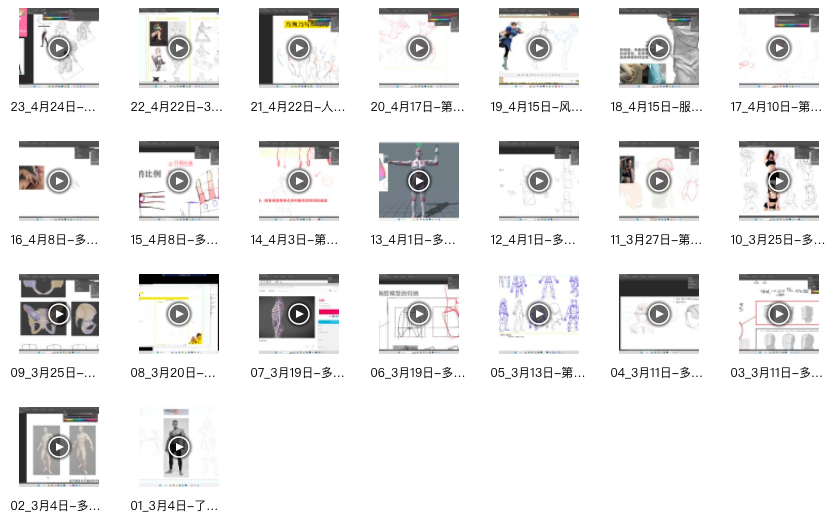 图片[5]-TC晨透视转角度基础课第7期 2023【0952】-procreatechahua