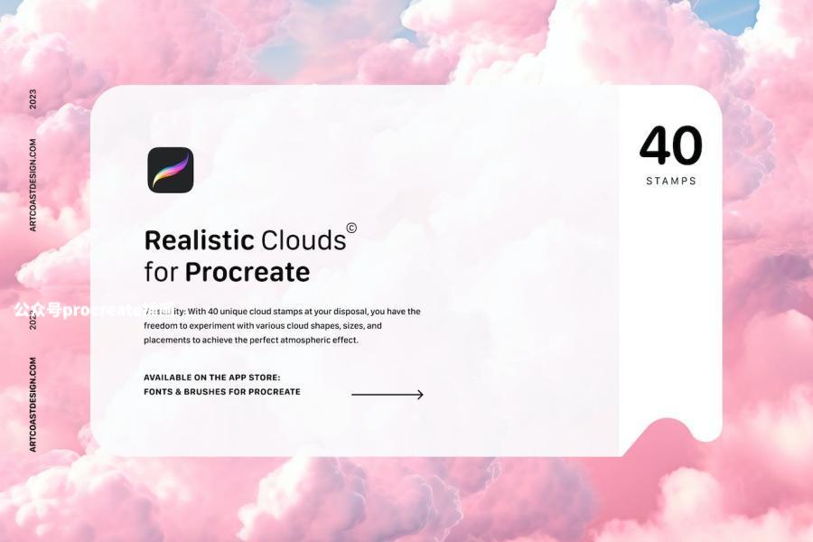 图片[7]-独特逼真云朵图案的Procreate笔刷【0956】-procreatechahua