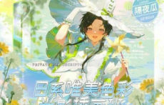 隔夜瓜日系唯美色彩光影插画班 2023【0947】-procreatechahua