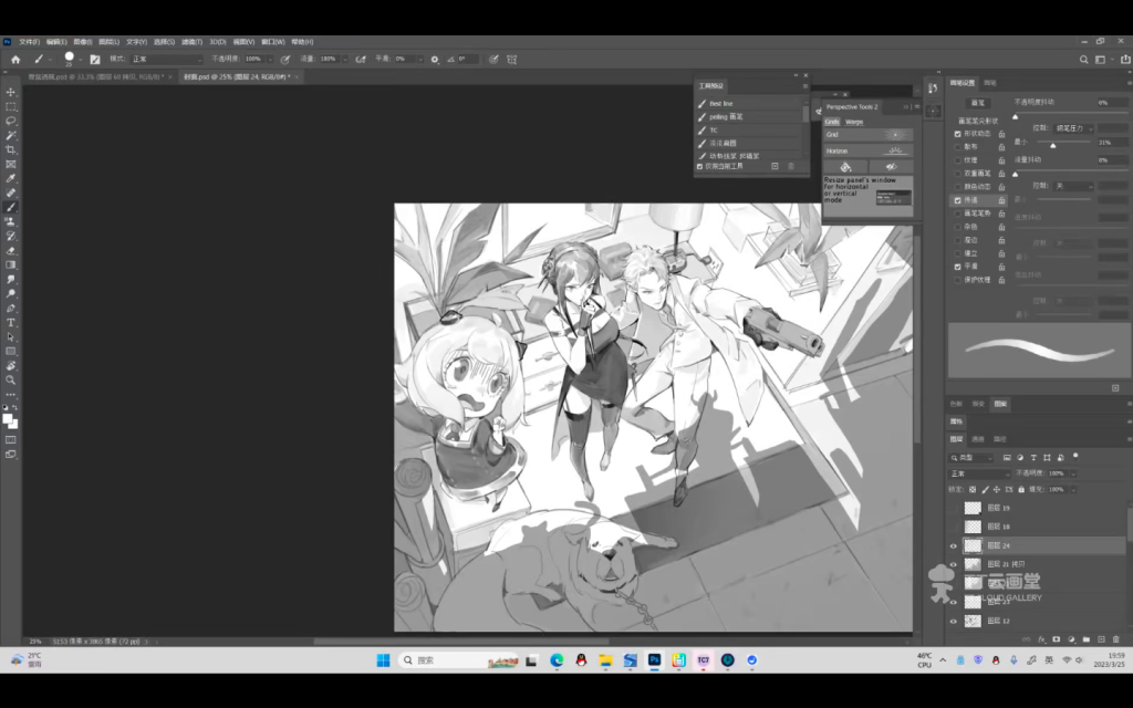 图片[3]-TC晨透视转角度基础课第7期 2023【0952】-procreatechahua