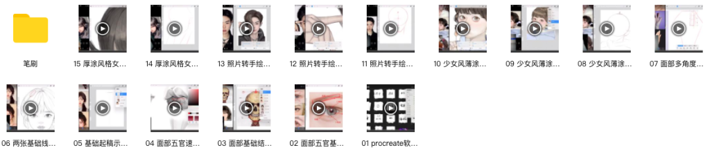 图片[2]-荔枝lizzyxx头像特训寒假班第2期【0949】-procreatechahua