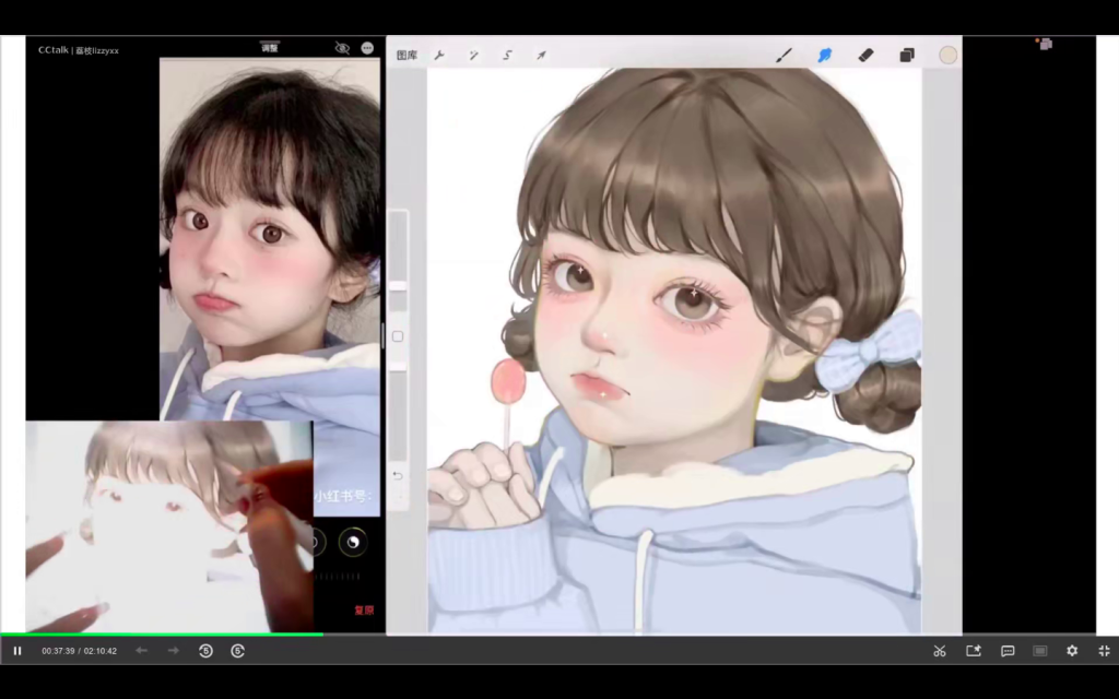 图片[4]-荔枝lizzyxx头像特训寒假班第2期【0949】-procreatechahua