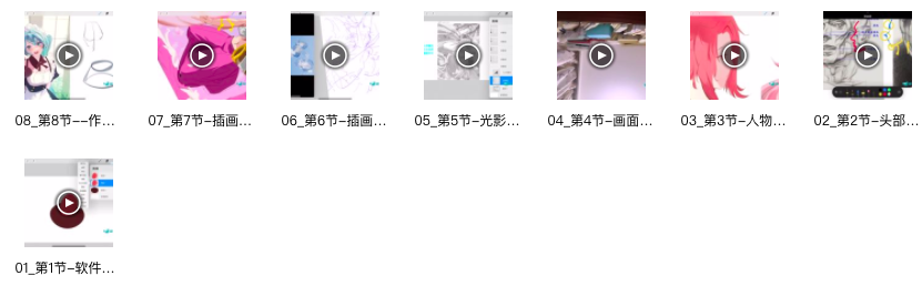 图片[2]-Glutton ipad精美日系少女插画班 2023【0945】-procreatechahua