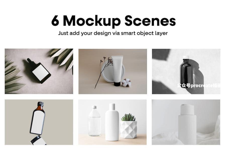 图片[1]-不同瓶型的化妆品包装psd样机【0967】-procreatechahua