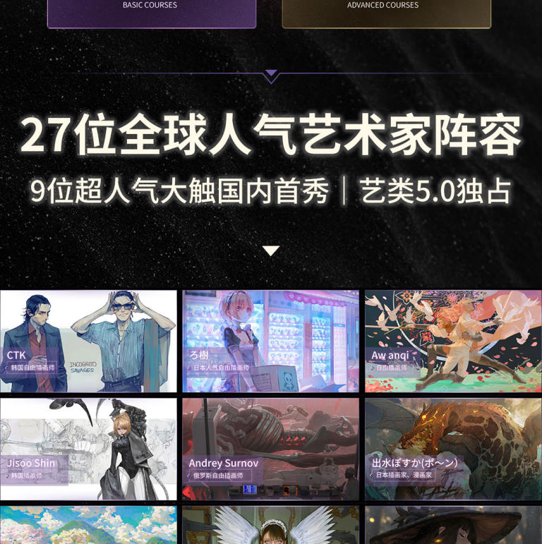 图片[2]-艺类WorkShop5.0 【0963】-procreatechahua