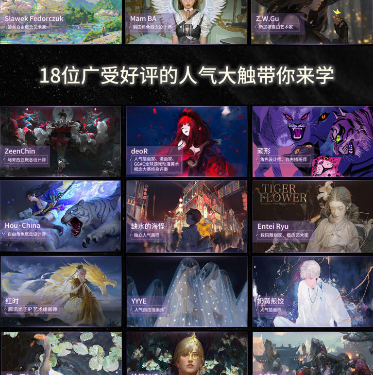 图片[3]-艺类WorkShop5.0 【0963】-procreatechahua