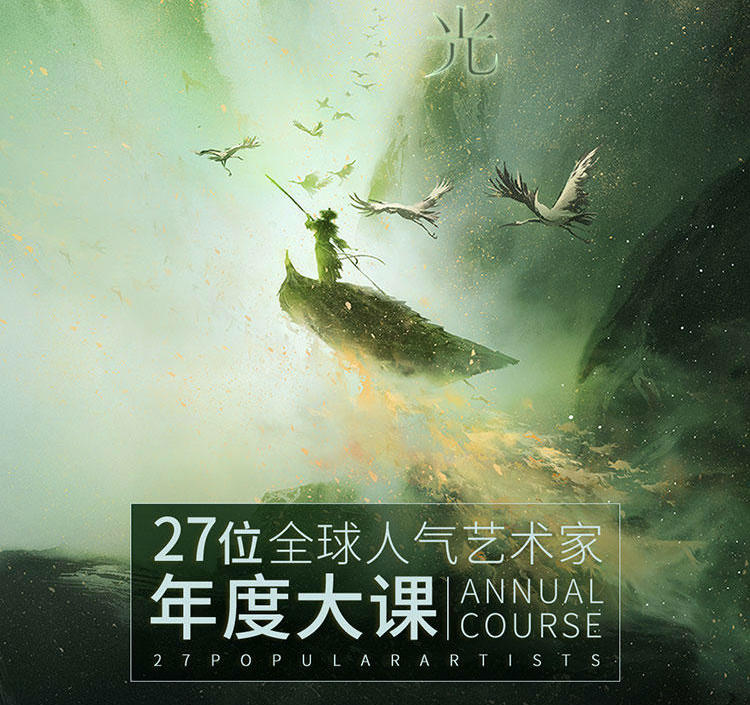 艺类WorkShop5.0 【0963】-procreatechahua