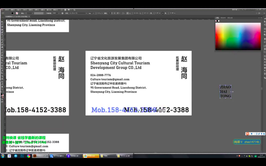 图片[4]-研习设研森版式设计训练营 2022秋季班K先生 【0965】-procreatechahua