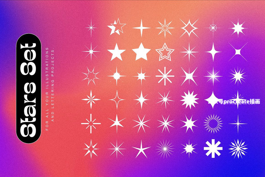 图片[2]-星星形状和抽象形状的Procreate图案笔刷【0975】-procreatechahua