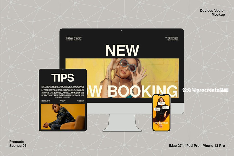 图片[4]-电子产品设备的轮廓线条样机素材【0959】-procreatechahua