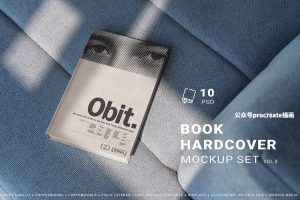 精装硬壳书本封面psd样机【0964】-procreatechahua