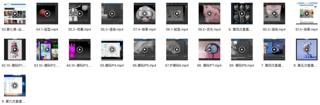 图片[3]-啵a呗ip自习室第6期 2022 【0974】-procreatechahua