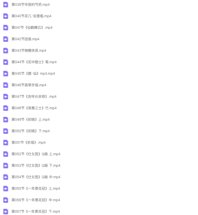 图片[2]-古糖 八合一新古风ipad插画课 2022【0995】-procreatechahua