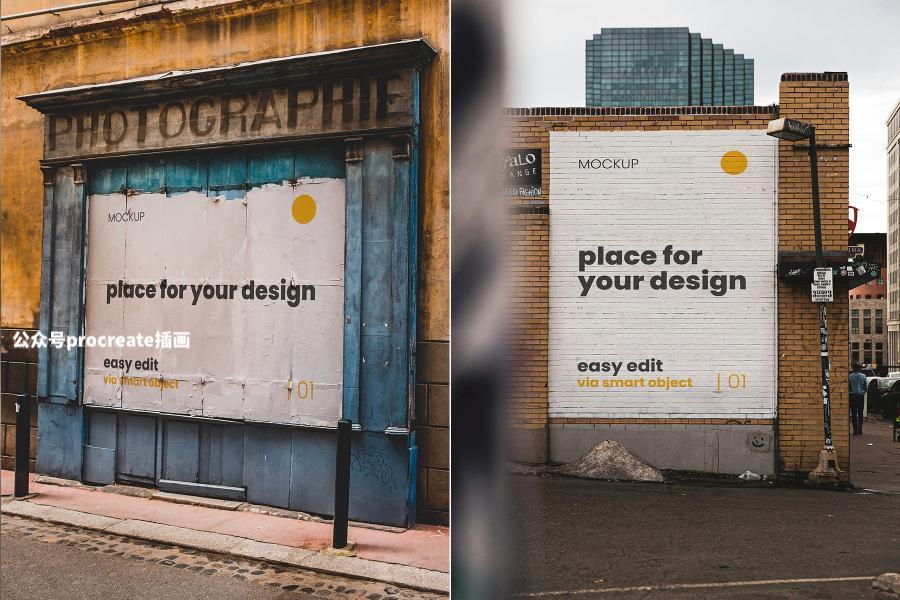 图片[5]-城市街道场景的海报张贴展示效果贴图样机【0992】-procreatechahua