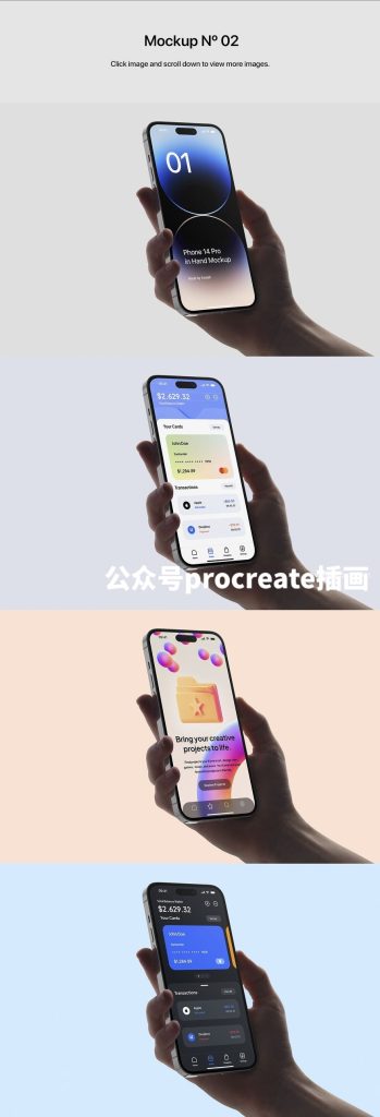 图片[8]-22个手持苹果iPhone 14 Pro手机psd样机素材【0996】-procreatechahua