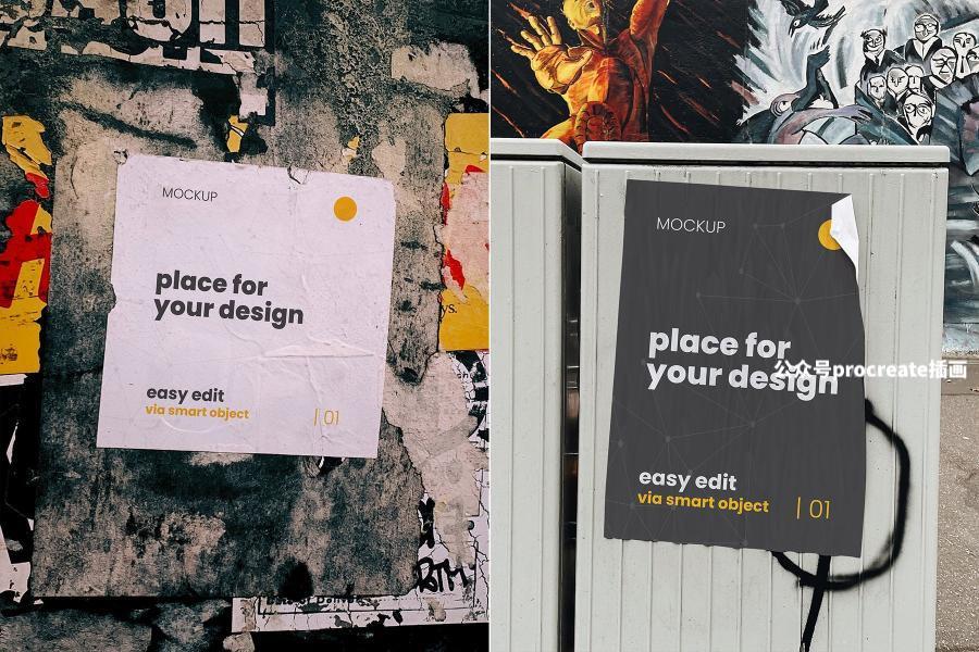 图片[2]-城市街道场景的海报张贴展示效果贴图样机【0992】-procreatechahua