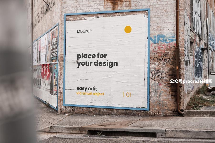 图片[4]-城市街道场景的海报张贴展示效果贴图样机【0992】-procreatechahua