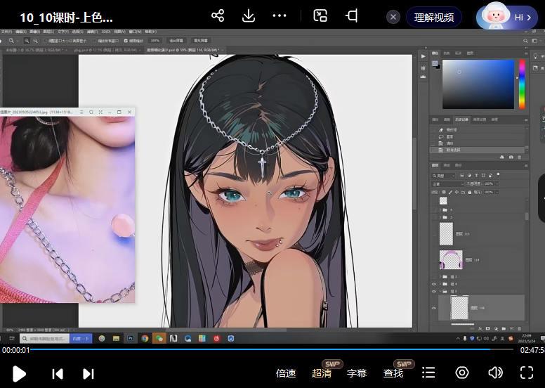 图片[2]-熬夜的阿丢头像课第2期 2023【0984】-procreatechahua