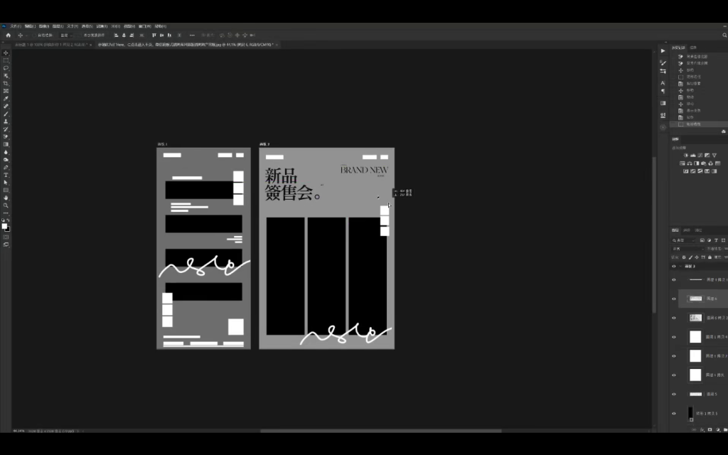 图片[6]-商业视觉实战班第70期 2023【0997】-procreatechahua