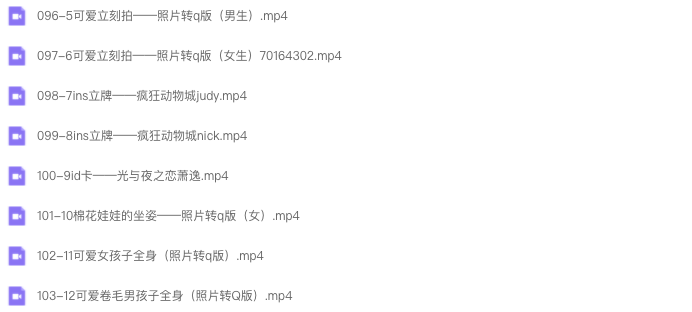 图片[9]-喵小玉零基础iPad绘画班 2023 【0993】-procreatechahua