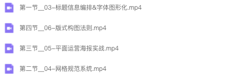 图片[4]-商业视觉实战班第70期 2023【0997】-procreatechahua